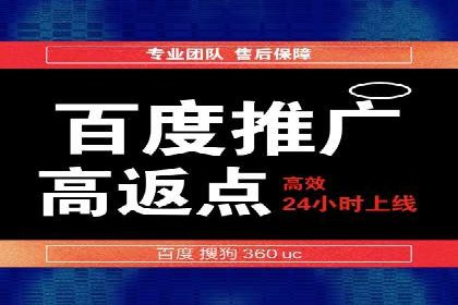 百度信息流在电商行业的营销效果案例
