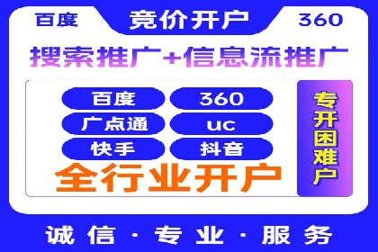 百度搜索推广案例集锦：揭秘高效营销策略