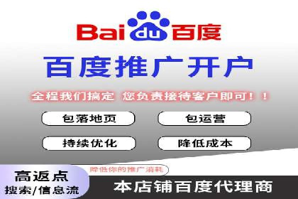 某企业选择SEM竞价代运营公司的前后对比分析